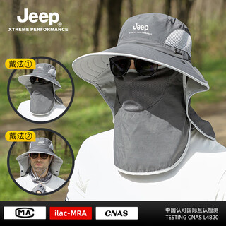 Jeep jeep fishing hat men's summer fisherman mask outdoor mountaineering sun face cover men's sun protection hat dark gray one size adjustable