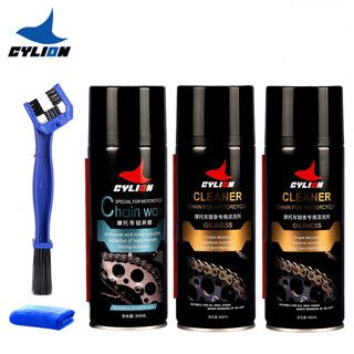 Sailing cylion motorcycle chain oil lubricant cleaning agent oil seal heavy-duty off-road motorcycle general dust-proof and rust-proof powerful decontamination chain wax + cleaner 2 bottles