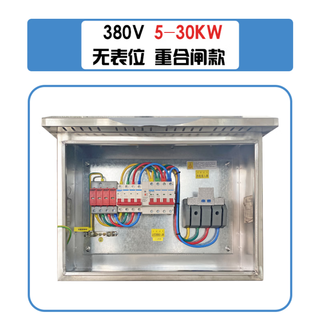 Photovoltaic grid-connected box can be customized stainless steel outdoor distribution box 5kw10kw20kw30kw40kw50kw60kw 5-30kw non-meter reclosing model