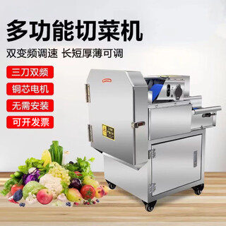 Xuce vegetable cutting machine is a commercial small-sized onion cutter, rice pepper cutter, restaurant cutter pepper cutter, multifunctional chives, coriander, pickled cabbage, shredded beans, diced cucumbers and mushrooms, standard type 15 (double-speed three-leaf knife)