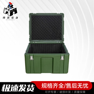 Fengdi rotomolding box 600*500*400mm supply unit outdoor portable green multi-functional equipment box airdrop box aerial photography instrument box equipment box combat readiness box fd654