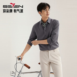 Qipai lyocell long-sleeved men's autumn business formal interview lapel shirt