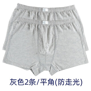 To commemorate the military underwear, men's underwear with square corners, dark blue extra large military training underwear, seamless light gray military fan underwear, two pairs of gray underwear, large size 94-98cm