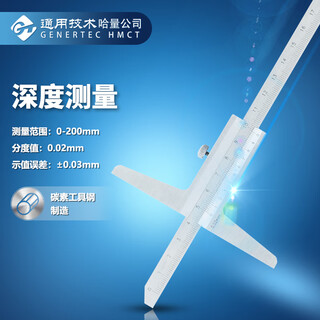 Haliang depth vernier caliper depth gauge depth caliper 0-200mm_0.02mm