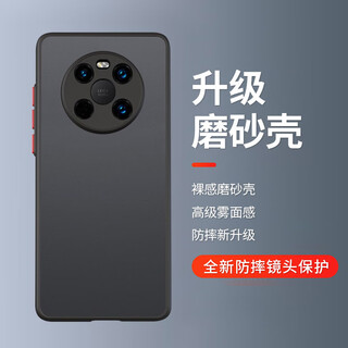 Rampage suitable for huawei mate40 mobile phone case huawei mate40/mate40e protective cover lens all-inclusive anti-fall silicone contrasting color transparent frosted anti-fingerprint hard shell black