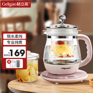 Geligao health kettle, water-proof bird's nest stew pot, fully automatic thickened glass, household multi-functional floral teapot, tea maker, electric kettle, heat preservation kettle, office electric kettle, cornus officinalis powder 1.8l