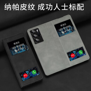 詹博士适用OPPO Find N手机壳新款纳帕纹翻盖皮套便捷立式支架全包边防摔保护壳高档商务耐脏手机保护套 【黑色】 OPPO Find N【纳帕纹皮套】