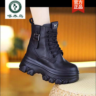 Woodpecker broken code genuine leather heightened martin boots autumn and winter 2025 new single boots small thick-soled pancake british style short boots black velvet lining 37
