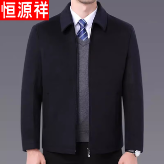 Hengyuanxiang autumn and winter middle-aged and elderly men's cashmere jacket short woolen woolen coat lapel dad's outfit plus fat oversized coat black medium thick xl