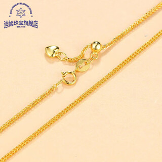 Di xu fat dong lai's same style 18k gold plain chain chopard necklace au750 golden rose gold adjustable telescopic extension chain platinum gold love tail chopard chain 2g x 55cm