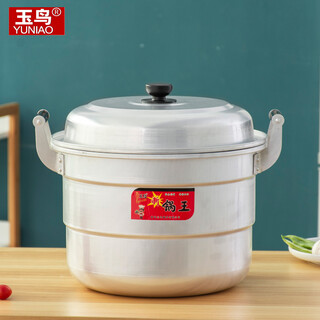 Yuniao extra thick traditional old-fashioned aluminum steamer with double ears and heightened steaming grid for steamed buns household soup pot gas gas cooking steel pot extra thick double-layer aluminum steamer 30cm