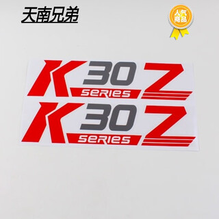 Forklift stickers heli forklift 3 3.5 tons k30/k35 full vehicle stickers 5 10 tons k100 k50 decals and labels new k30z full vehicle stickers