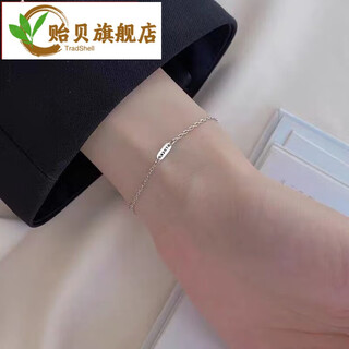 Mussel pt950 platinum bracelet luck lucky girl 18k white gold summer 2024520 gift to girlfriend birthday gift platinum luck