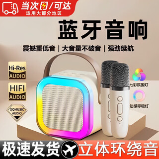 玄佑话筒音响一体麦克风儿童音箱无线蓝牙家用唱歌ktv套装迷你k歌神器便携音箱无线户外智能迷你小音响 多功能音响+话筒*2