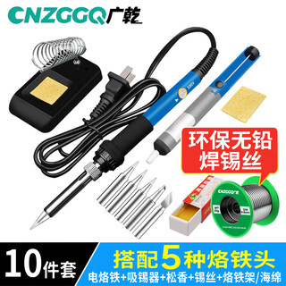 Cnzggq adjustable temperature constant temperature electric soldering iron set 60w internal heating household electronic welding repair tools tin wire soldering iron head 60w adjustable temperature electric soldering iron set 10 pieces