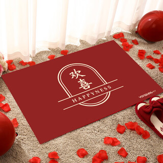 Yonchag wedding floor mat home entry festive door mat bedroom wedding room door decorative foot mat red happy word foot mat huanxi h17 60*90 cm