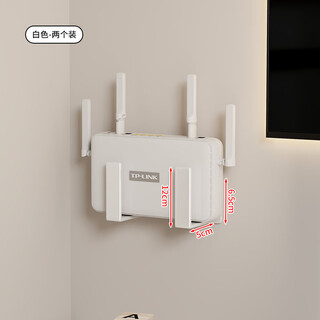 Hanyuan youpin router placement rack wall fixer wifi storage rack set-top box bracket no-punch wall-mounted storage box white-2 pack multifunctional storage bracket