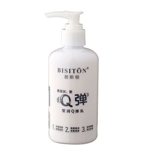 Biston q elastic breast elastin for women with curly hair, moisturizing, styling, no-wash, fluffy, dry and frizzy anti-static spring element