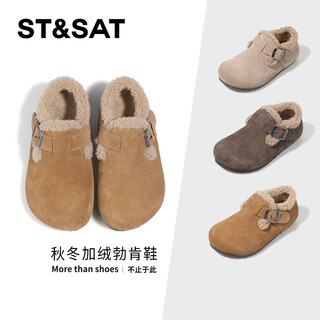 Saturday girls' birkenstock shoes plus velvet children's shoes winter new daughter's two cotton single shoes furry shoes camel 37