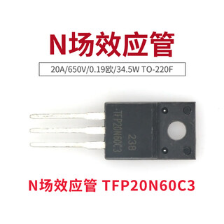 Taotimeclub n fet tfp20n60c3 20a/650v to-220f