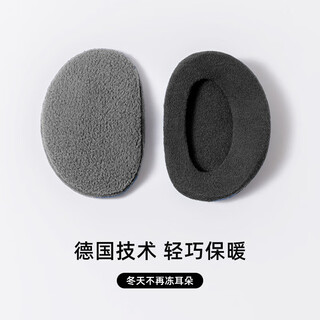 Yufan split earmuffs for men, winter cycling antifreeze earmuffs for women, no hairbands, ear warmers, outdoor sports earmuffs, earmuffs, dark gray pair, 1 piece