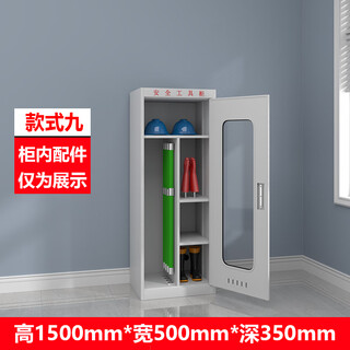 配电房工具柜除湿恒温绝缘柜配电房专用接地线帽器具柜 1500*500*350厚度0.8MM