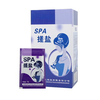 Hinesun 40 bags of milk salt bath salt bath salt bag rose bath salt spa bath salt 40 bags mixed