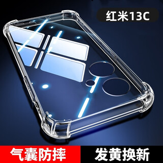 Dust card suitable for xiaomi redmi 13c mobile phone case redmi13c all-inclusive lens soft shell 5g new air bag anti-fall shell transparent silicone protective cover ultra-thin back shell simple men and women mobile phone case newly upgraded protective lens four-corner air bag silicone soft shell