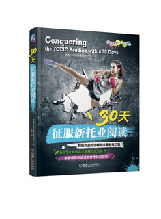 Conquer the new toeic reading in 30 days