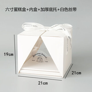 2024 new high-end portable folio birthday box box 4 inch 6 inch 8 inch box dessert box 6 inch cake box 1 set square transparent cake box
