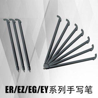 卡西欧（Casio） 卡西欧电子词典手写笔全系列E-XA系列E-R/Z/G/Y系列手写笔 E-R/Z/G/Y手写笔灰色