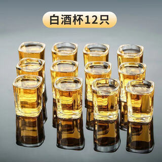 Enshousu yiliang white wine glass household glass wine glass set foreign wine glass spirit cup small one-cup white wine glass small wine glass 12 pieces 60ml small square white wine glass