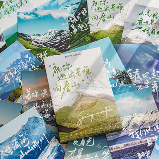 Flowers, heartfelt postcards, birthday greeting cards, inspirational cards, graduation season blessing message cards for classmates and teachers, xiang chunshan 4670