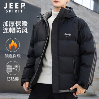 Jeep spirit cotton coat men's winter thickened warm cotton coat men's cold-proof hooded jacket men's windproof cotton-padded jacket black l