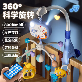Cute stone baby toys 0-1 years old bed bell music rotating soothing rattle newborn gift box baby bedside 0-6 months basic remote control blue 800 music + three-speed timing