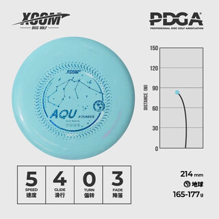 X-com aquarius 5|4|0|3 propulsion disc golf frisbee mid-range professional competition disc xcom aquarius-earth (165-177g)