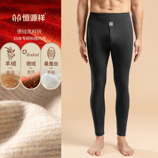 Hengyuanxiang new winter products warm pants for men plus velvet slim fit mulberry silk cashmere cotton pants black