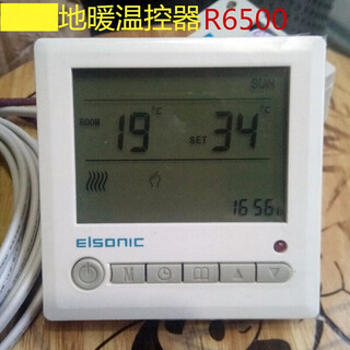 Floor heating temperature control panel electric floor heating thermostat r6500 controller electric heating film temperature switch heating panel 25a electric floor heating 25a with backlight programming with external probe