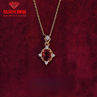 Pigeon blood tourmaline necklace women's 18k gold rouge ruby retro pendant clavicle chain gold and silver chain rouge