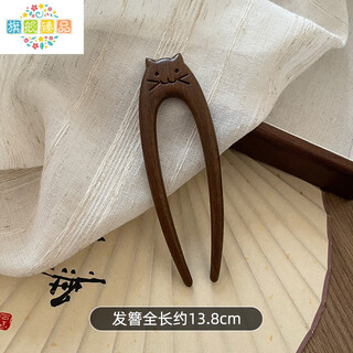 Xiaohui cute cat u-shaped sandalwood hairpin new chinese style hairpin lazy hair twister ancient style hairpin hanfu accessories headdress cat face hairpin 13.8cm