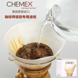 Bincoochemex filter paper chemex hand-brewed coffee pot special filter paper 100 sheets 1-3 cups serving 4-6 people filter paper