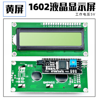 Usbdm lcd1602/12864 lcd display with backlight stm32 display smart device lcd screen lcd1602 lcd screen-5v yellow screen+iic adapter board welded