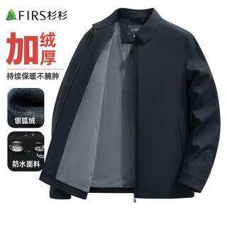 Shanshan velvet thickened jacket men's spring and autumn casual warm top middle-aged dad lapel executive jacket men's dark blue (recommended to take one size larger) l 175/92a