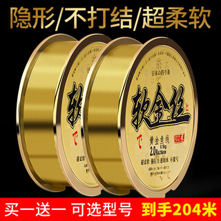 Yingke high-end japanese soft fishing line strong tensile nylon taiwan fishing lure invisible sub-line main line special japanese 102-meter transparent line two rolls no. 1.5