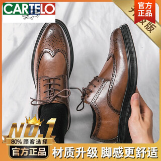 Cartelo crocodile brogue leather small leather shoes men's business formal casual dad leather shoes men's young men british style retro brown upgraded model 41
