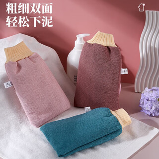 Qikai (qikai) bath towel, strong mud rub, bathing, no harm to the skin, back rub, men and women, no pain, magic bath towel for home use, pink + coffee + blue, three cost-effective packs