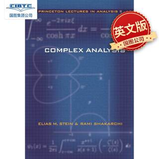 英文原版 复分析 Complex Analysis