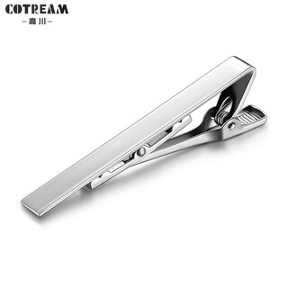 Gaochuan gift box men's tie clip high-quality copper collar clip silver business formal wear fashion simple gold tie clip