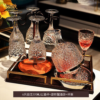 Enjoy high-end crystal red wine glasses imported from the czech republic, goblets, rotating gyro decanters, 6 320ml red wine glasses + rotating decanters + cup holders