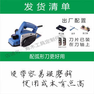 弧形翘刨凸凹弯刨内外圆刨定制多功能改装 500W东成翘刨直刀款